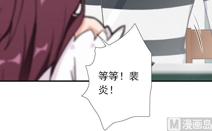 第52话 自首的原因-第52话