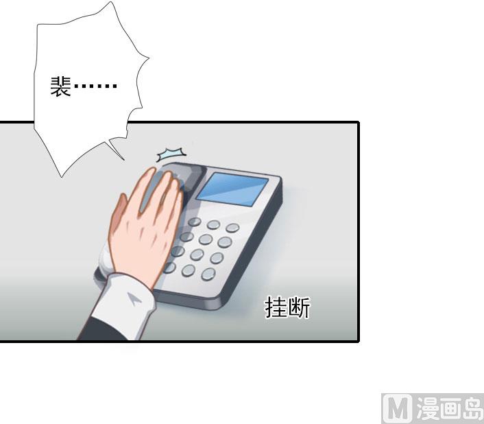 第52话 自首的原因-第52话