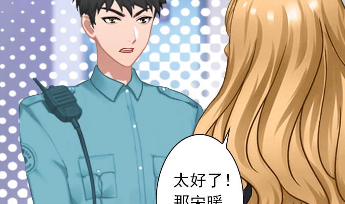 第52话 自首的原因-第52话