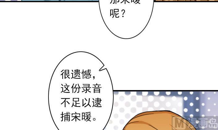 第52话 自首的原因-第52话