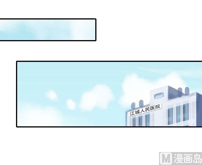 第54话 去看他吧-第54话