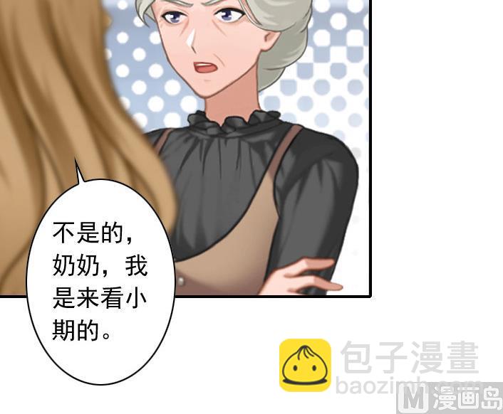 第54话 去看他吧-第54话