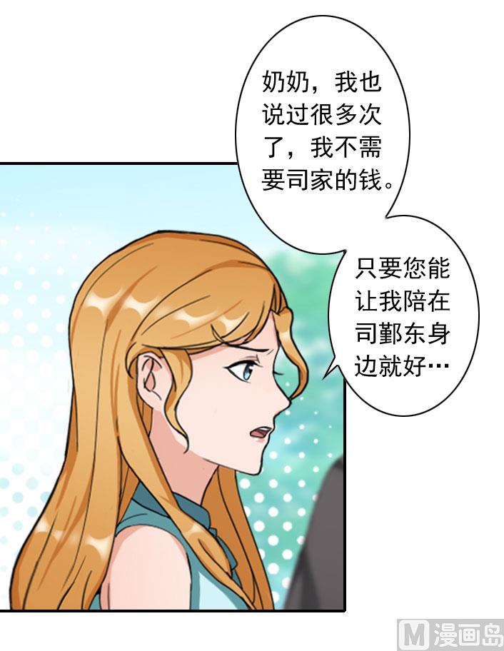 第54话 去看他吧-第54话