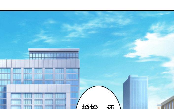 第54话 去看他吧-第54话