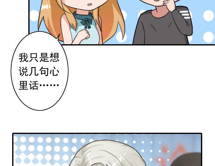 第54话 去看他吧-第54话