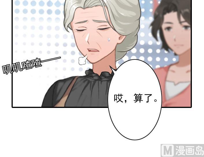 第54话 去看他吧-第54话