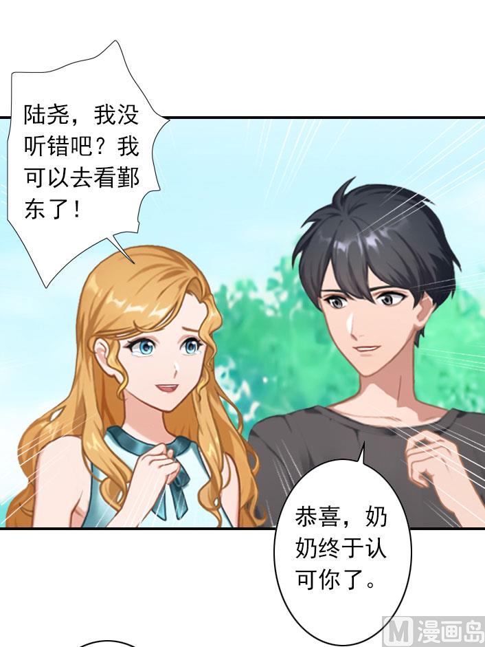 第54话 去看他吧-第54话