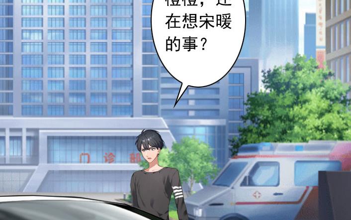 第54话 去看他吧-第54话