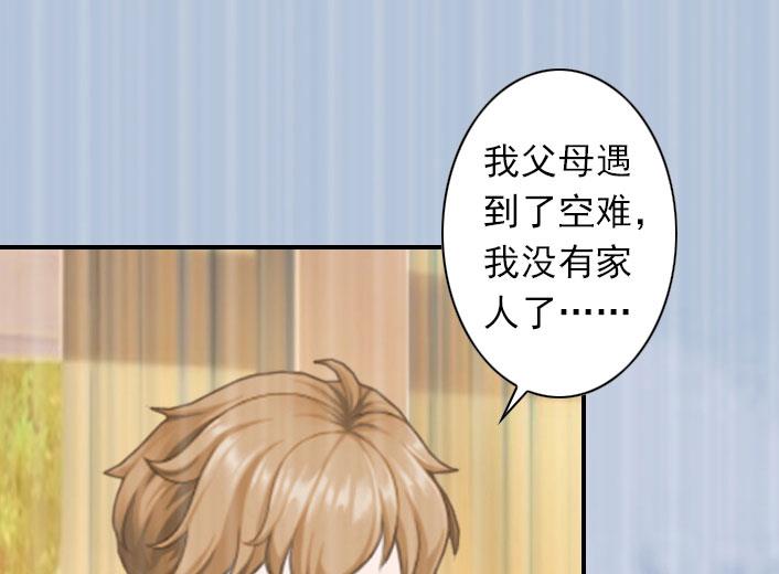 第54话 去看他吧-第54话