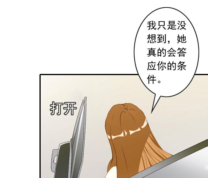 第54话 去看他吧-第54话