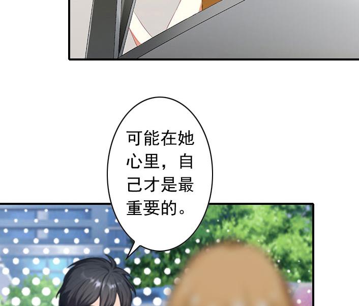 第54话 去看他吧-第54话