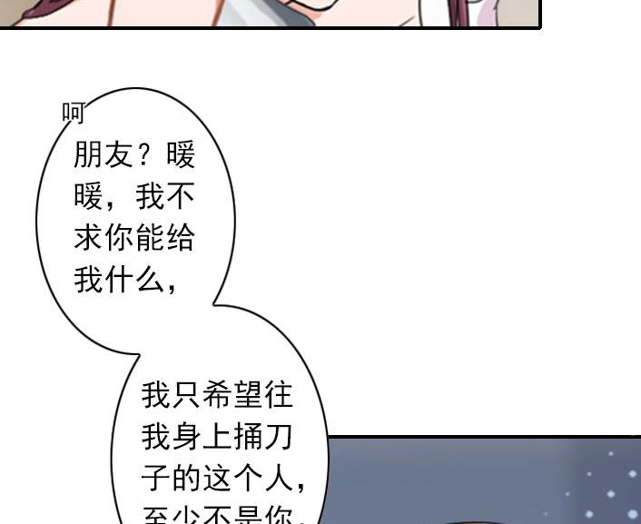 第56话 结局(1/2)-第56话