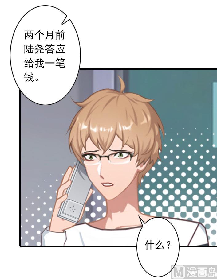 第56话 结局(1/2)-第56话