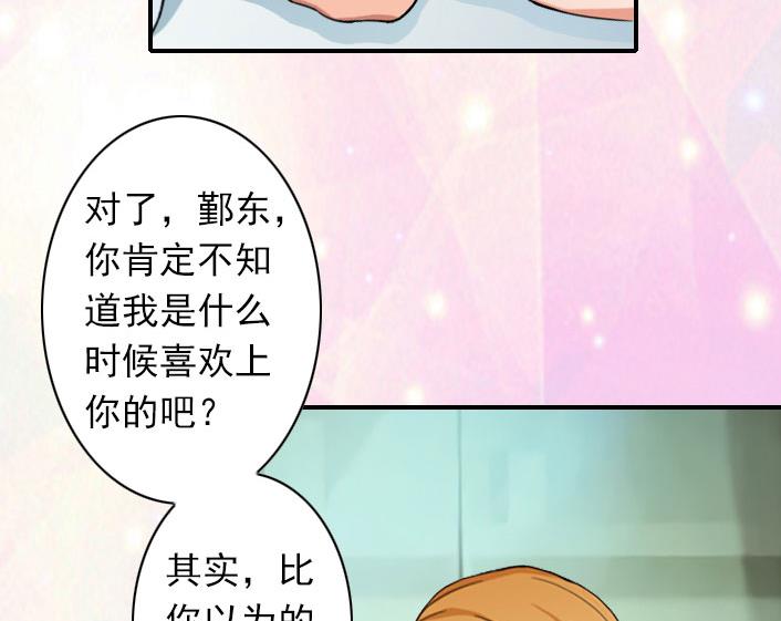 第56话 结局(1/2)-第56话