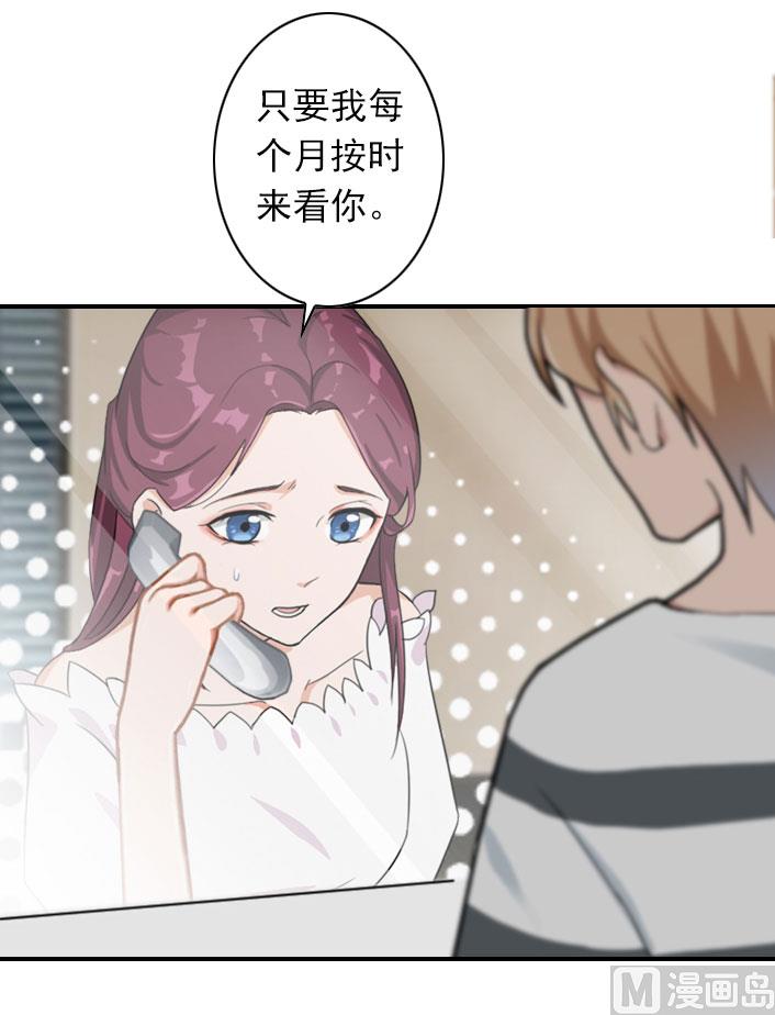 第56话 结局(1/2)-第56话