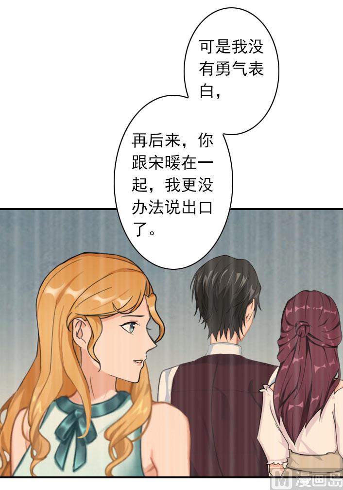 第56话 结局(1/2)-第56话