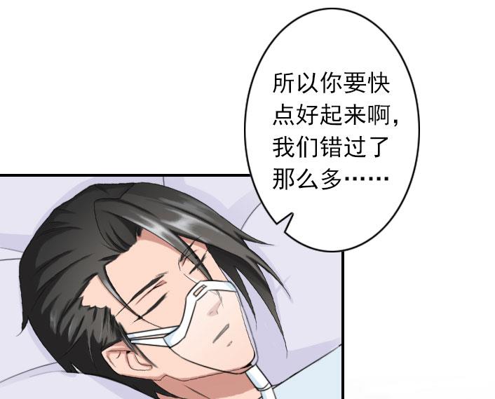 第56话 结局(1/2)-第56话