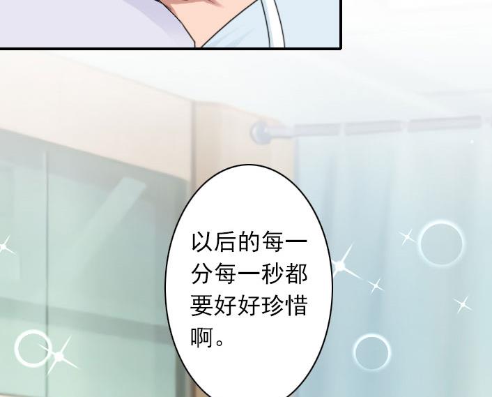 第56话 结局(1/2)-第56话