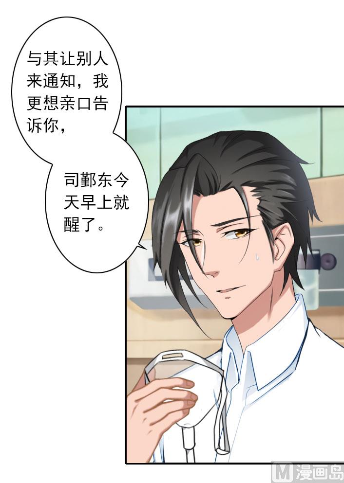 第56话 结局(1/2)-第56话