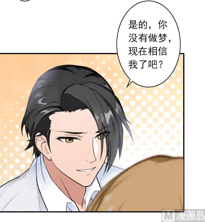 第56话 结局(1/2)-第56话