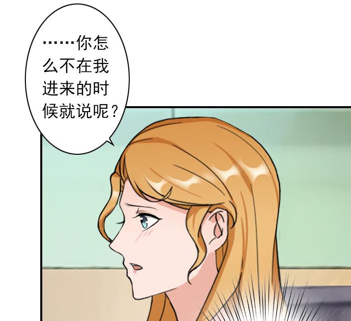 第56话 结局(1/2)-第56话