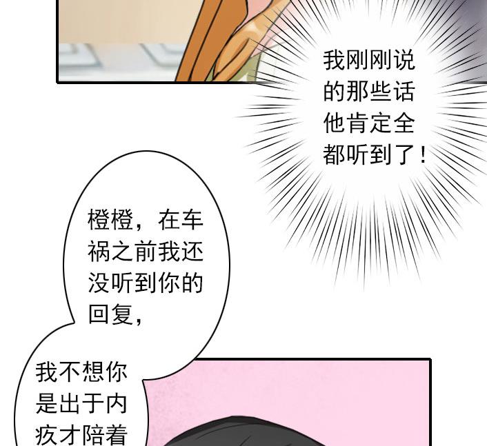 第56话 结局(1/2)-第56话