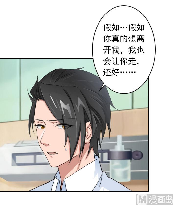 第56话 结局(1/2)-第56话