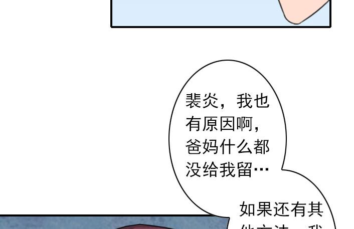 第56话 结局(1/2)-第56话