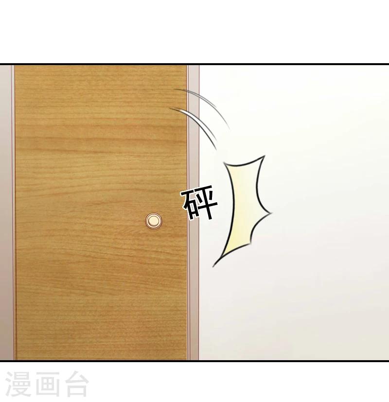 第8话 说够了就签了它！-第8话