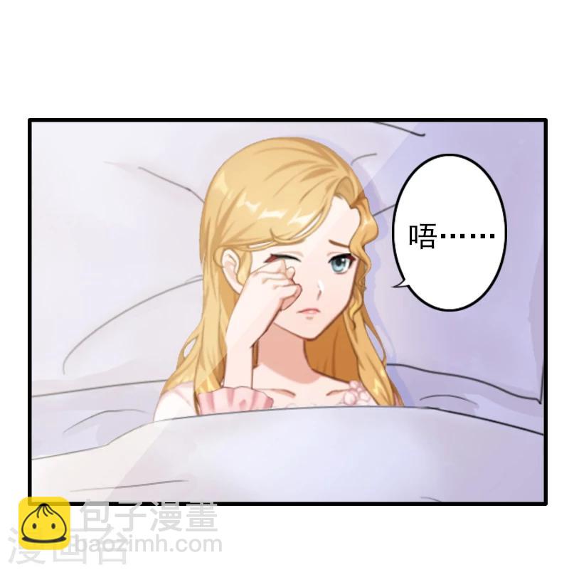 第8话 说够了就签了它！-第8话