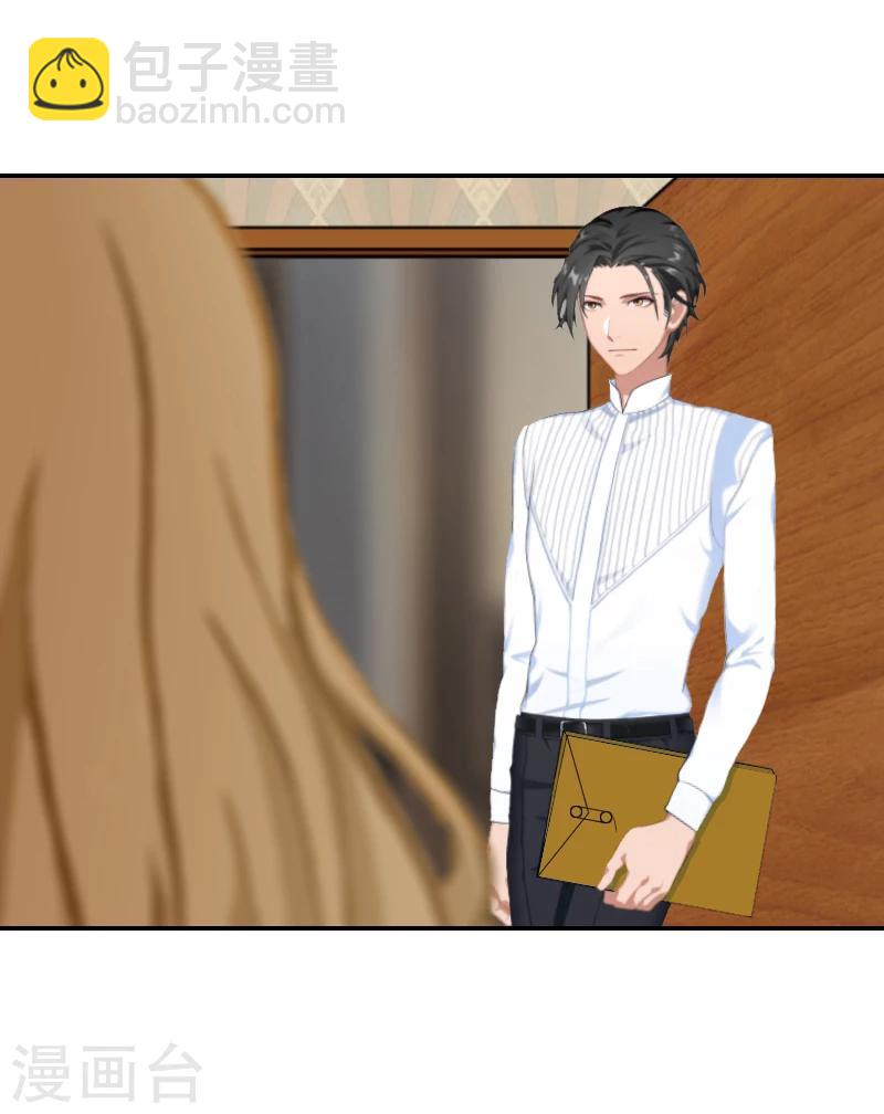 第8话 说够了就签了它！-第8话