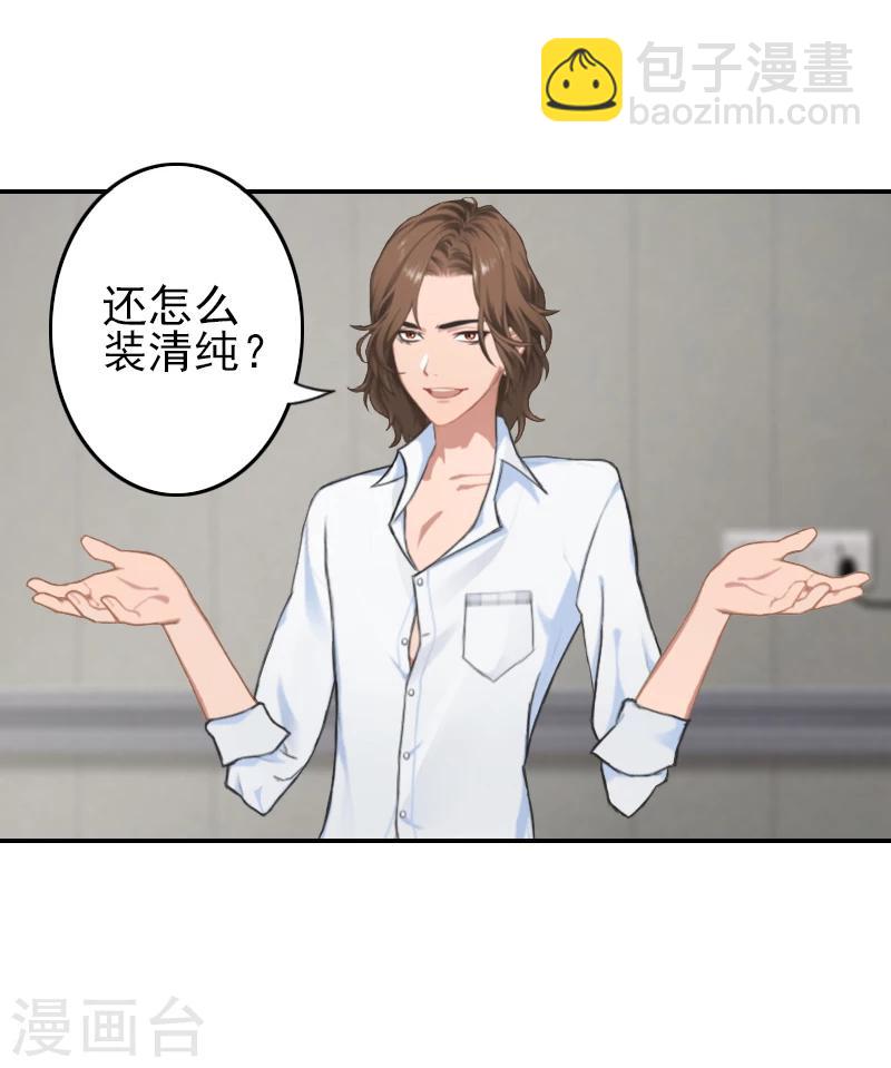 第10话 真相-第10话