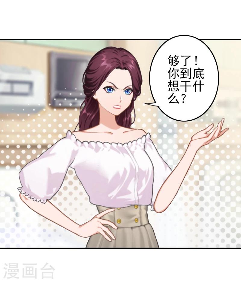 第10话 真相-第10话