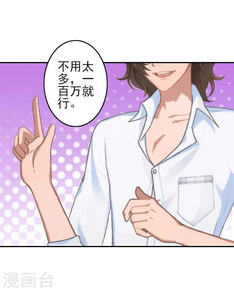 第10话 真相-第10话