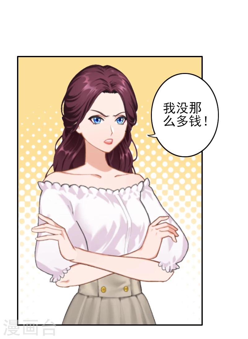 第10话 真相-第10话