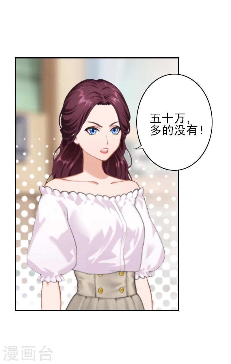 第10话 真相-第10话