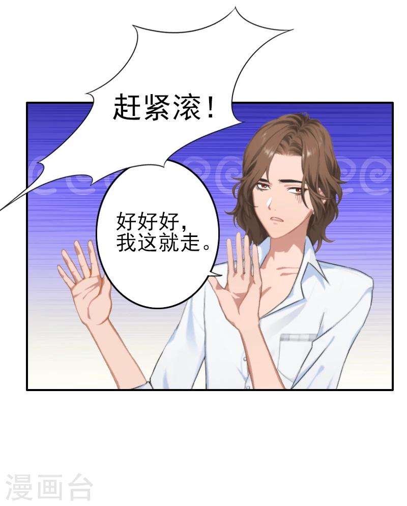 第10话 真相-第10话