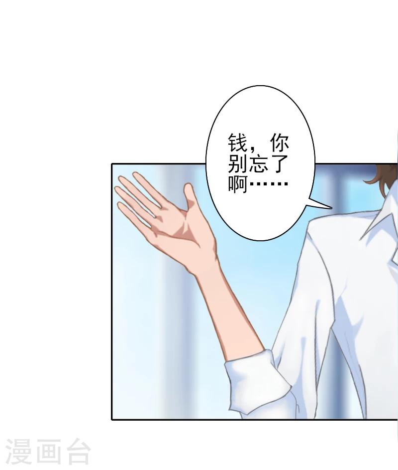 第10话 真相-第10话