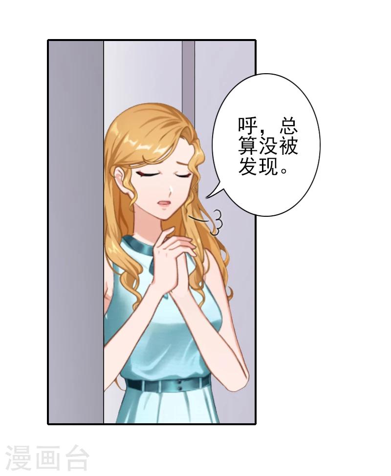 第10话 真相-第10话