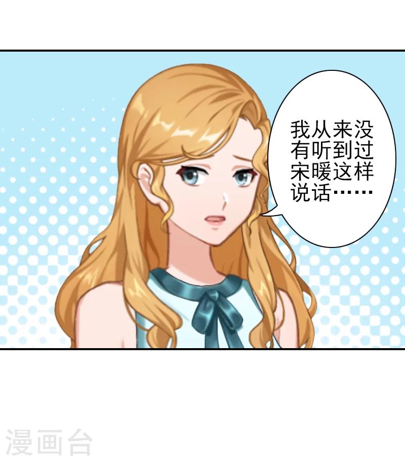 第10话 真相-第10话