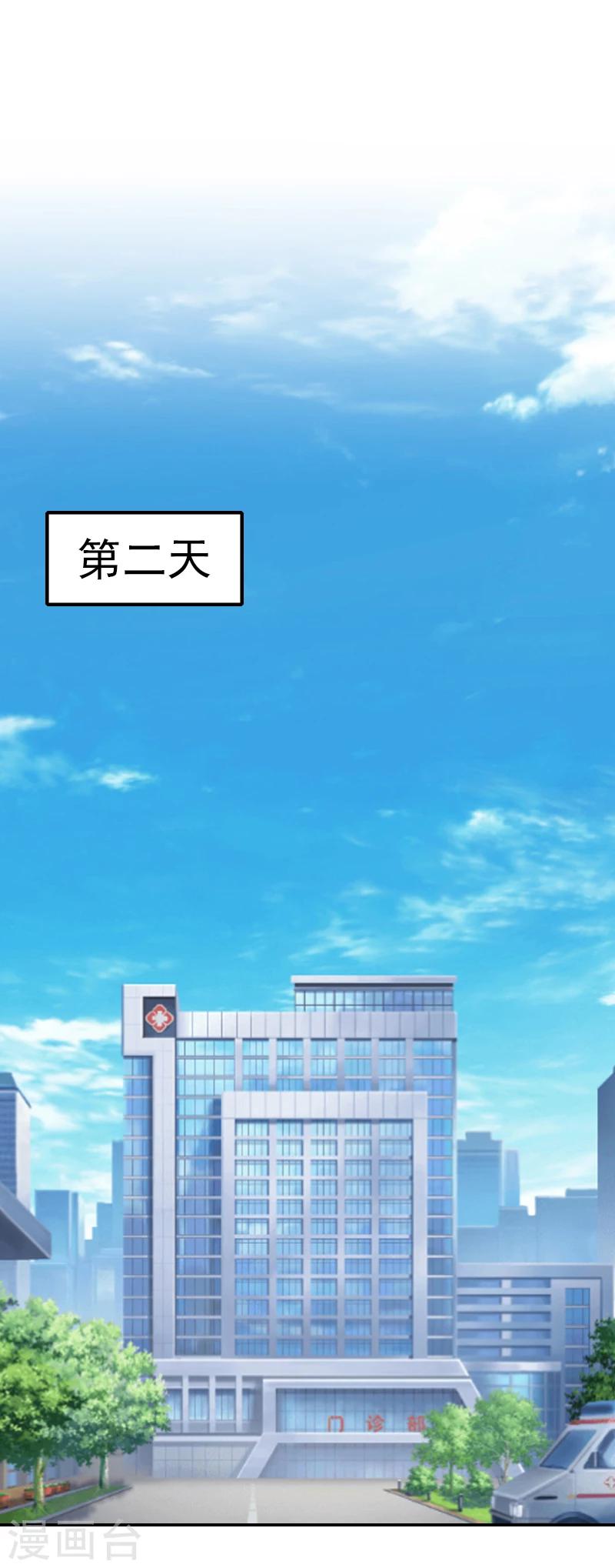 第10话 真相-第10话