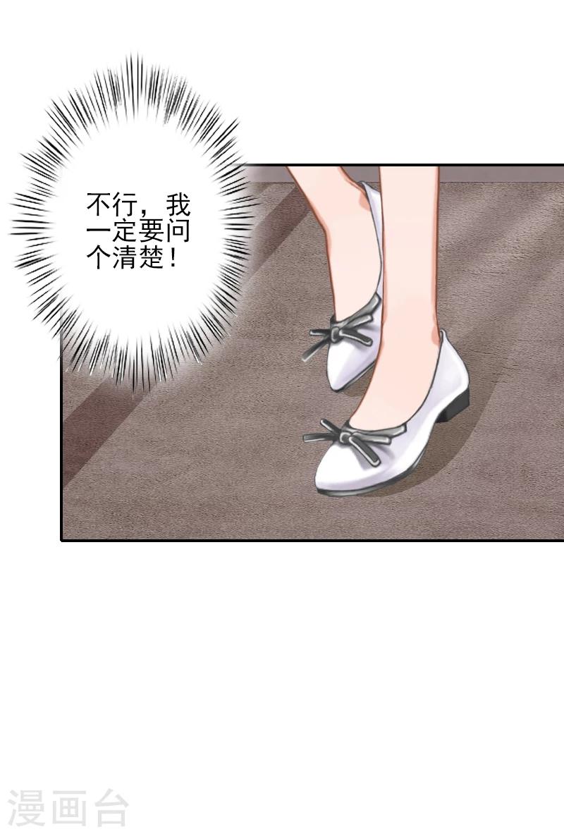 第10话 真相-第10话