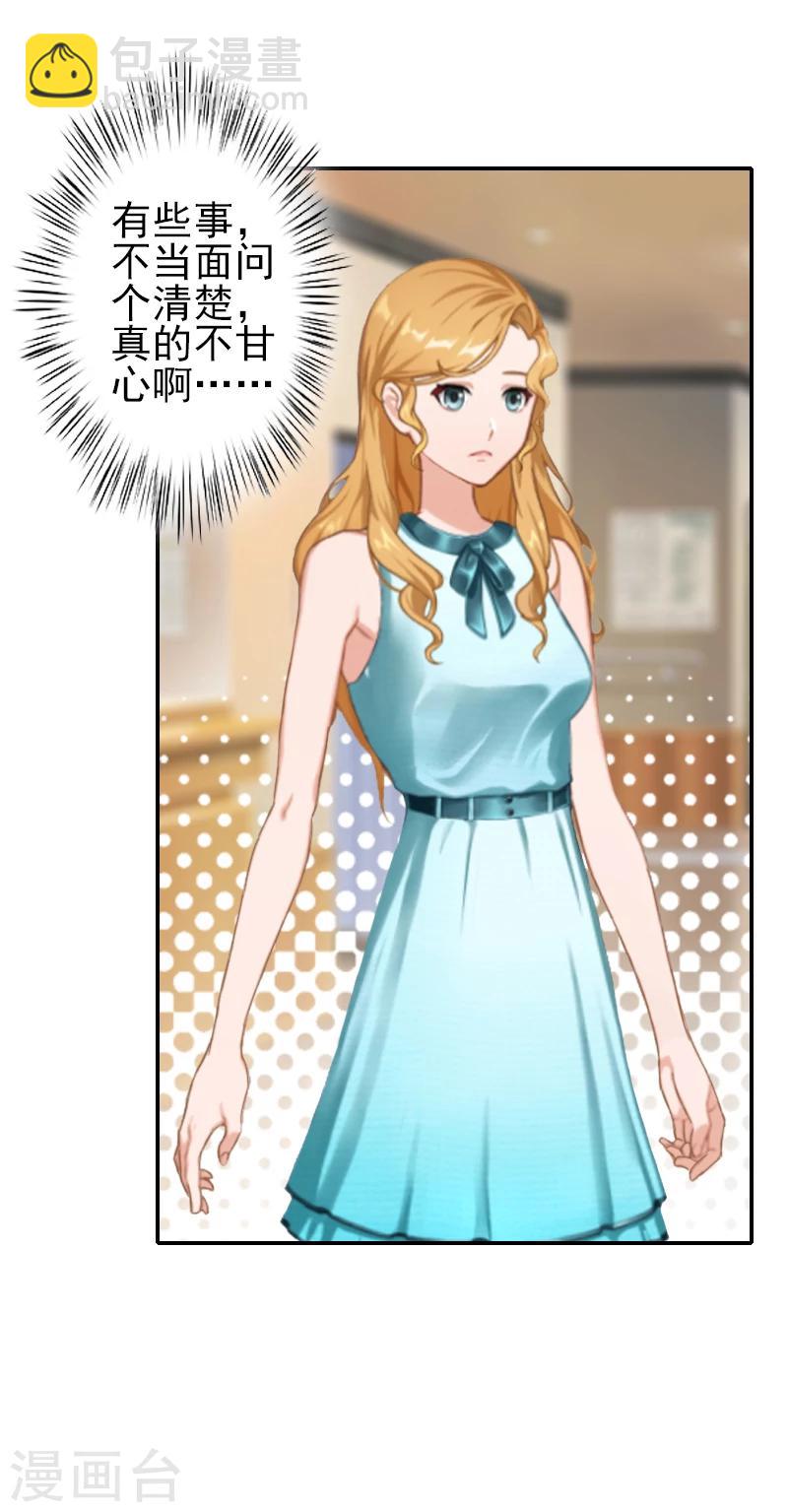 第10话 真相-第10话