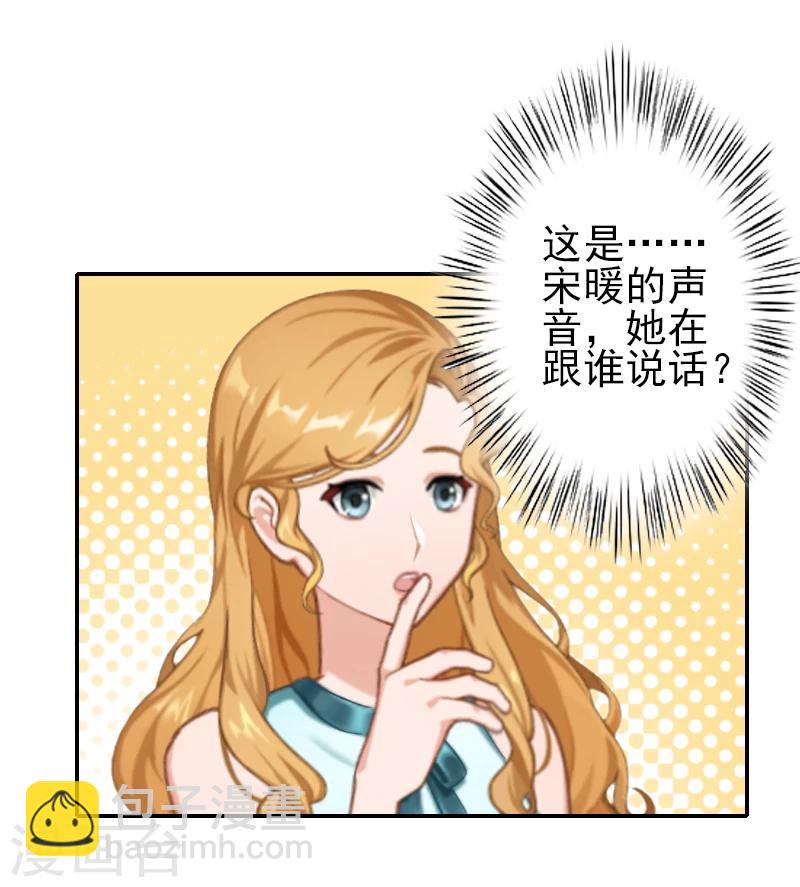 第10话 真相-第10话