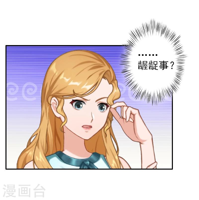 第10话 真相-第10话