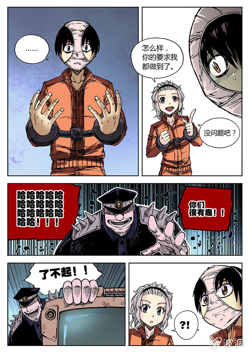 其实这是第一期的（下）-第2话