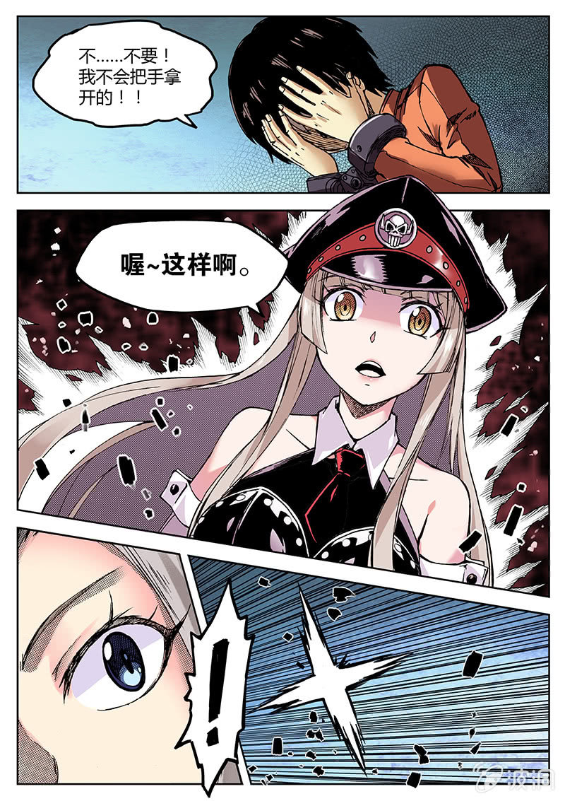 其实这是第一期的（下）-第2话