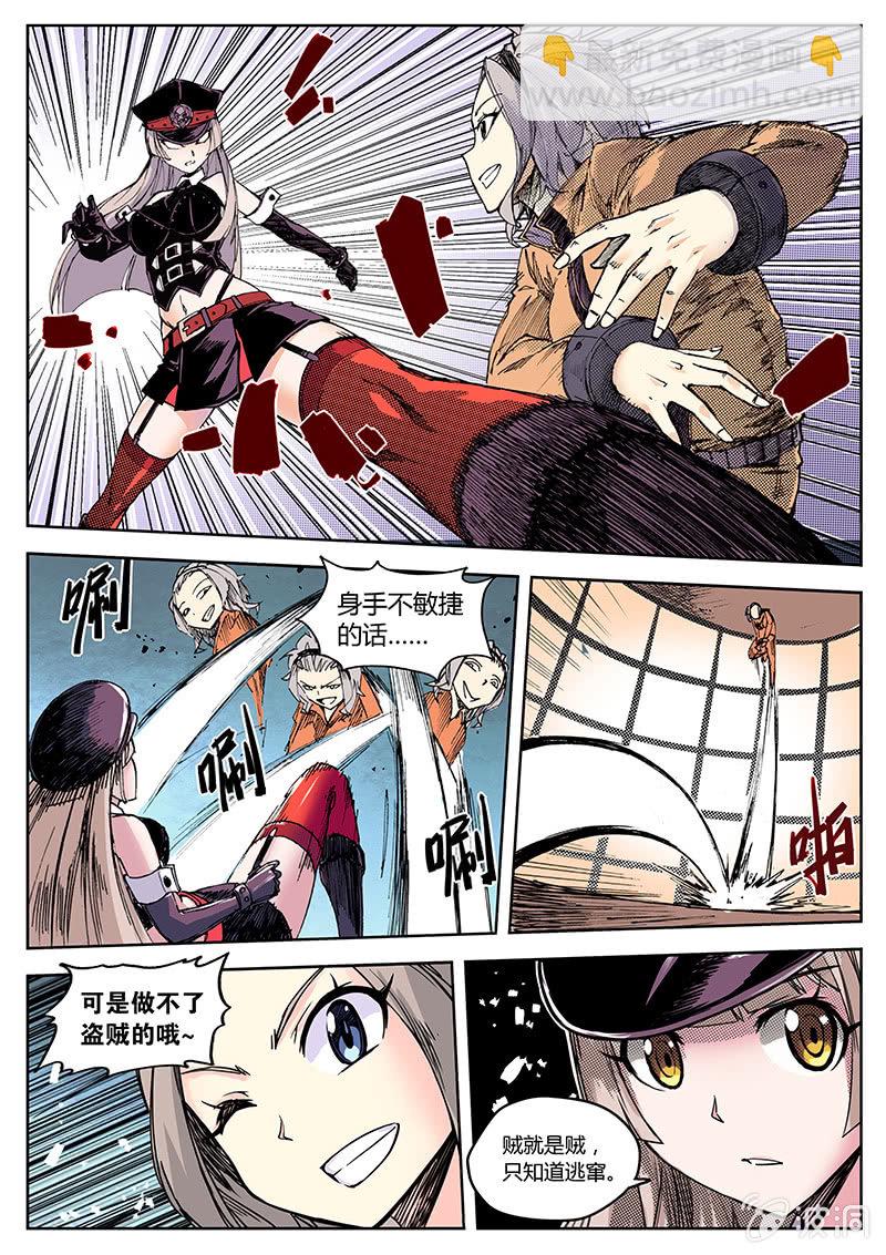 其实这是第一期的（下）-第2话