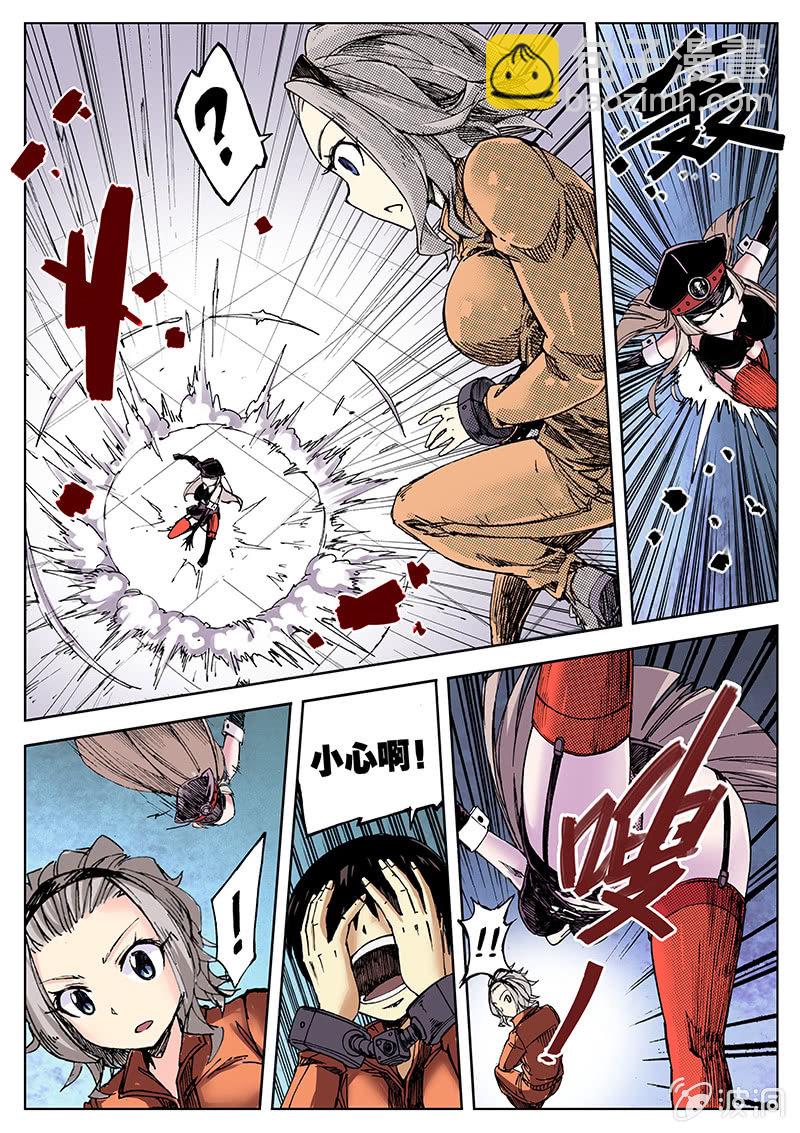 其实这是第一期的（下）-第2话