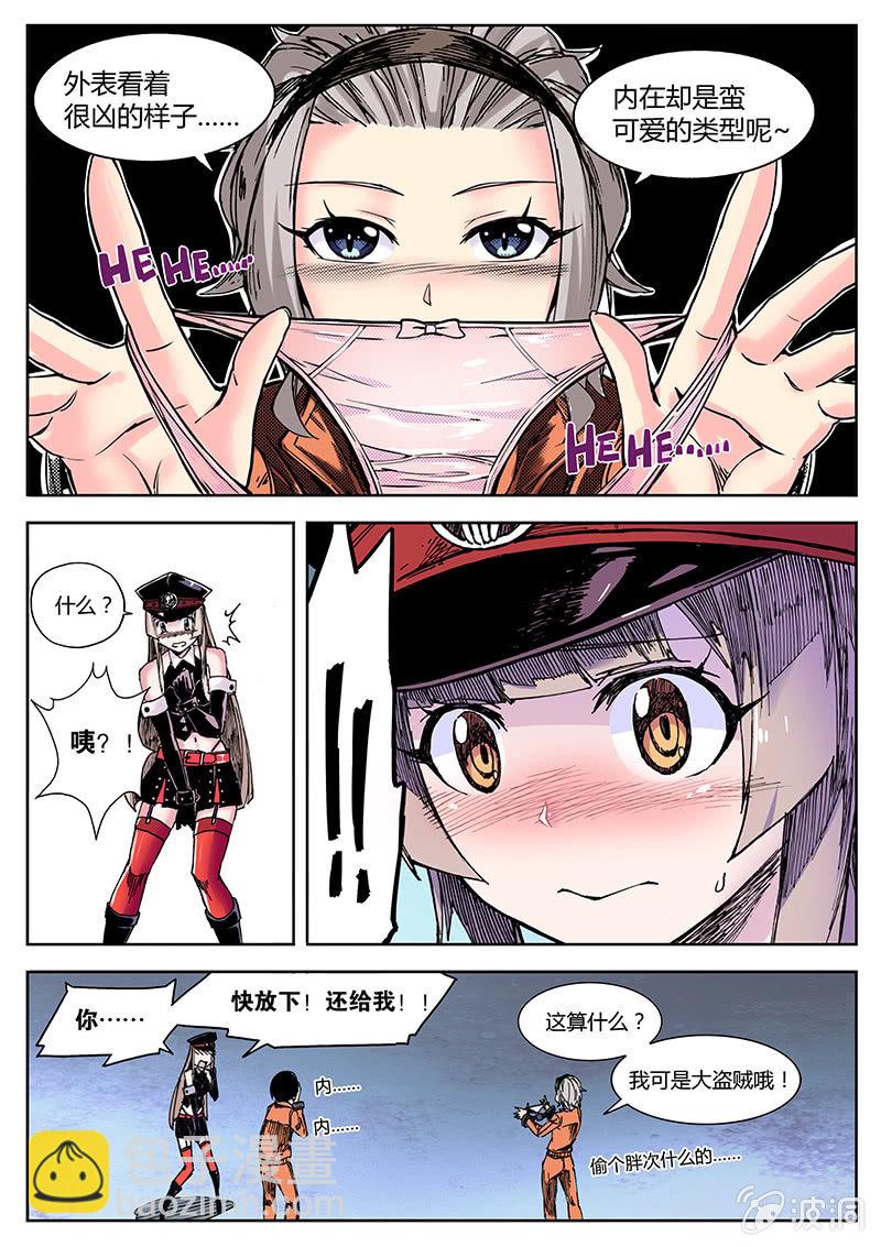 其实这是第一期的（下）-第2话